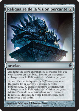 Shrine of Piercing Vision