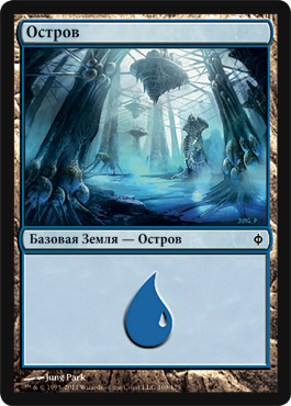 http://media.wizards.com/images/magic/tcg/products/nph/z9u970upe1_ru.jpg