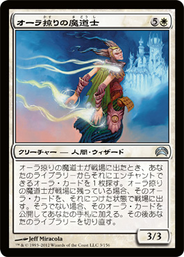 ã‚ªãƒ¼ãƒ©æŽ ã‚Šã®é”é“士