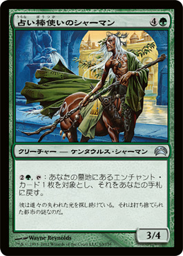 å ã„æ£’使ã„ã®ã‚·ãƒ£ãƒ¼ãƒžãƒ³