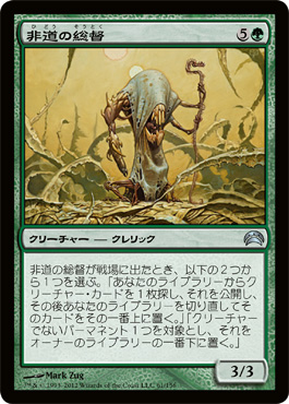 éžé“ã®ç·ç£