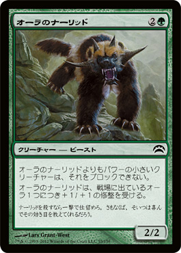 オーラã®ãƒŠãƒ¼ãƒªãƒƒãƒ‰