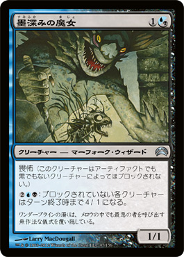 墨深ã¿ã®é”女