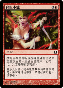 èƒŒå›æœ¬èƒ½