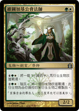 ç¶åœ–åŠ åŸºå…¬æœƒæ³•å¸«