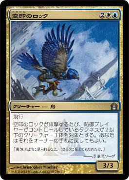 空å°ã®ãƒãƒƒã‚¯