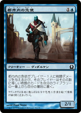 éƒ½å¸‚å†…ã®æ€¥ä½¿