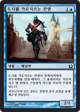 ë„시를 가로지르는 ì „ë ¹