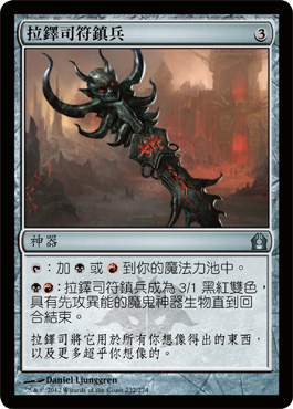 拉é¸å¸ç¬¦éޮ兵