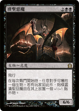 ç€†è–æƒ¡é”