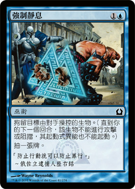 å¼·åˆ¶éœæ¯