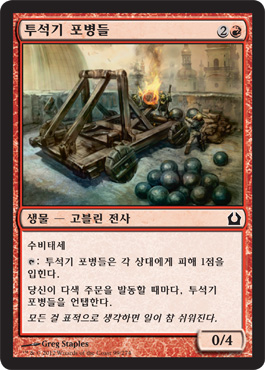 투ì„기 í¬ë³‘들