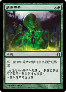 黿¿˜å¡‘åž‹