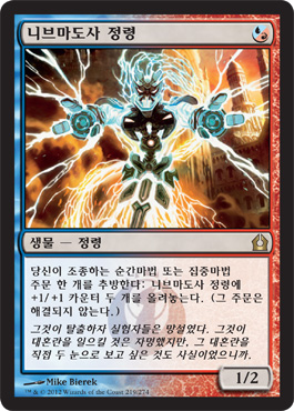 니브마ë„사 ì •ë ¹