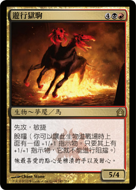 éŠè¡Œç„é§’