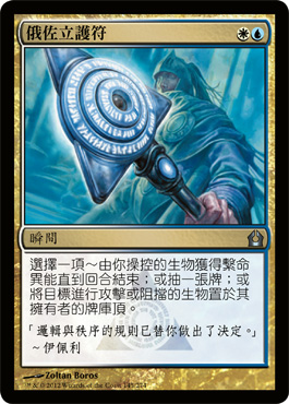 ä¿„ä½ç«‹è·ç¬¦