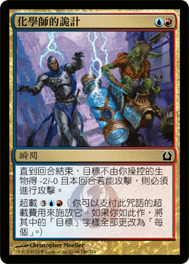 化å¸å¸«çš„è©è¨ˆ