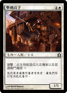 擊åŠé«˜æ‰‹