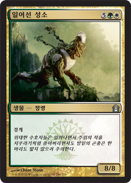 ì¼ì–´ì„ 성소