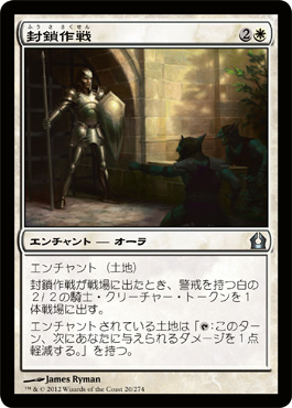 å°éŽ–ä½œæˆ¦